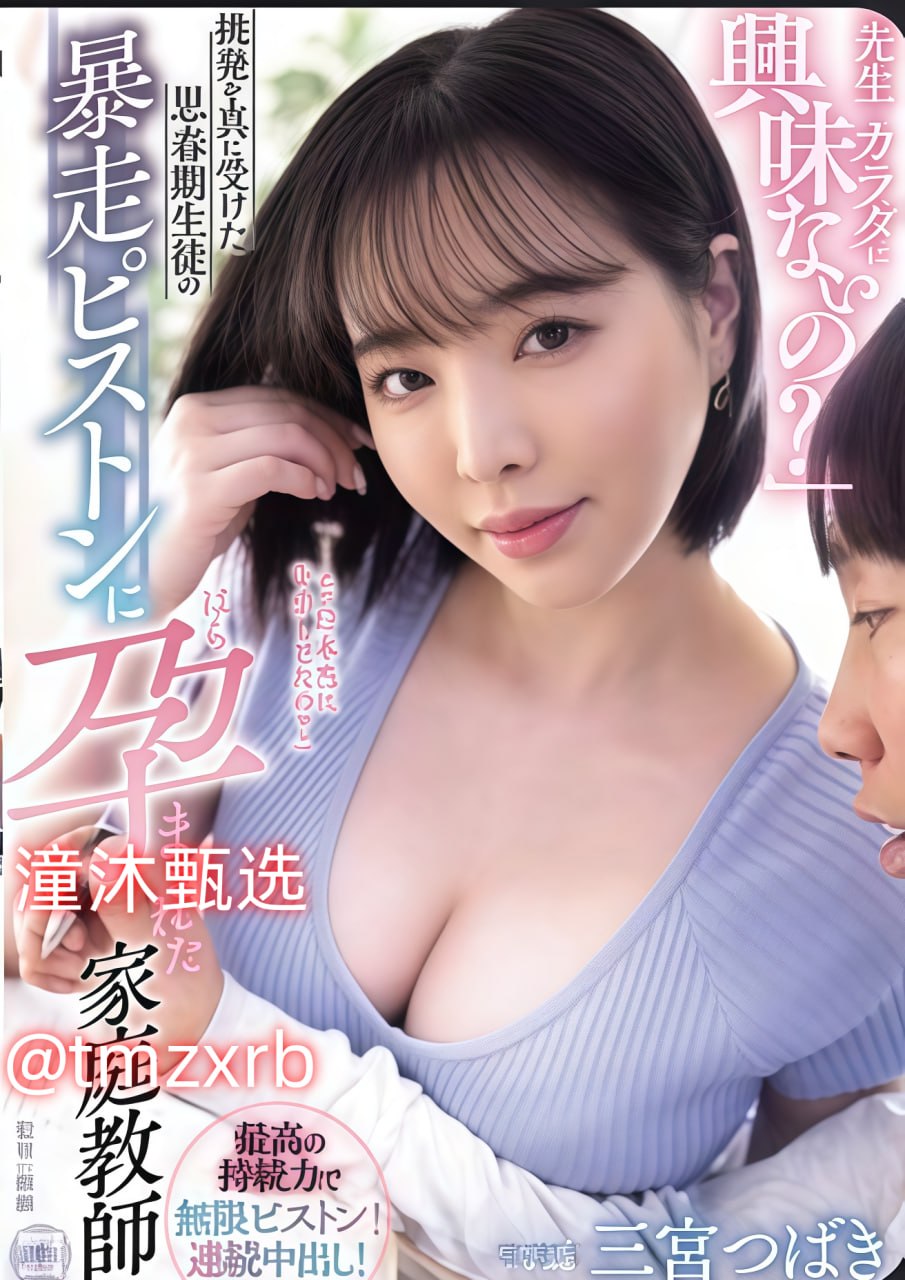国产萌白酱在线一区二区メイリン モデルコレクション...
